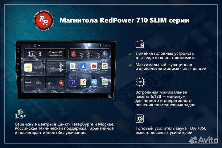 RedPower Mazda CX-5 2-поколение, KF (11.2016-03.2022) 71513 9 дюймов slim