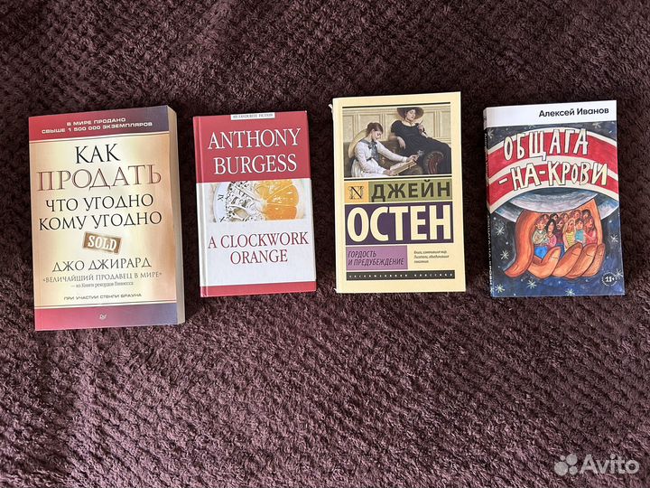Продам книги