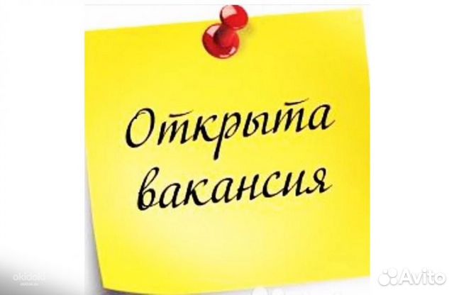 Плотник