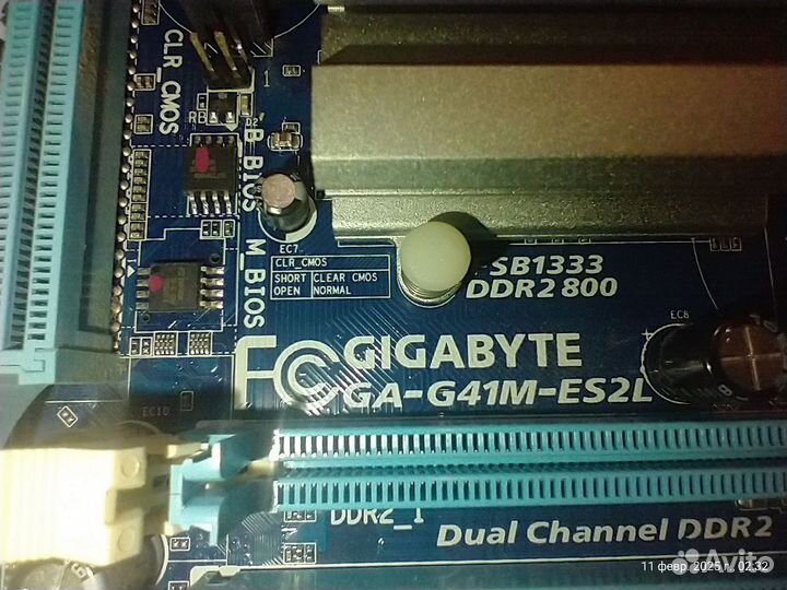 Материнская плата