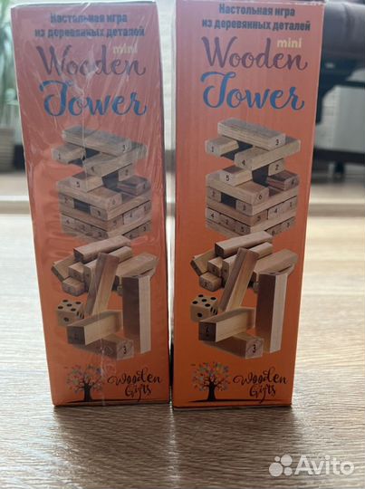 Настольная игра