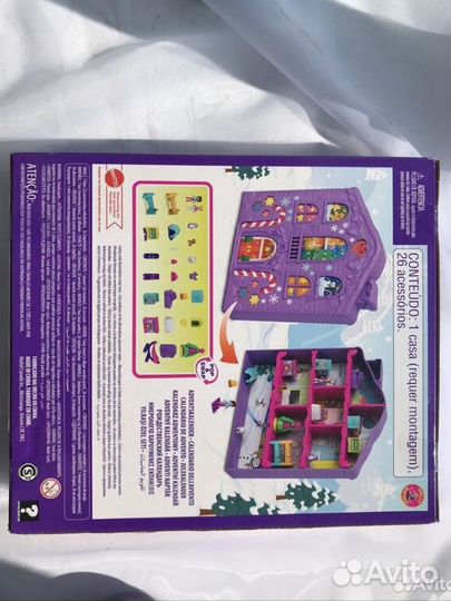 Polly Pocket Advent Calendar Полли Покет Бизиборд