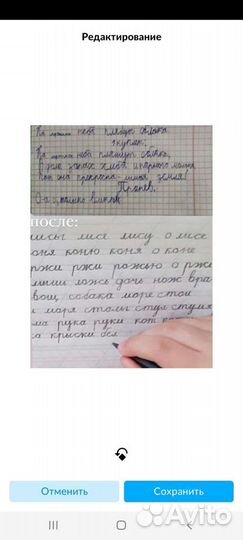 Афазиолог-логопед дефектолог