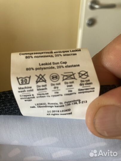 Солнцезащитный козырек для коляски