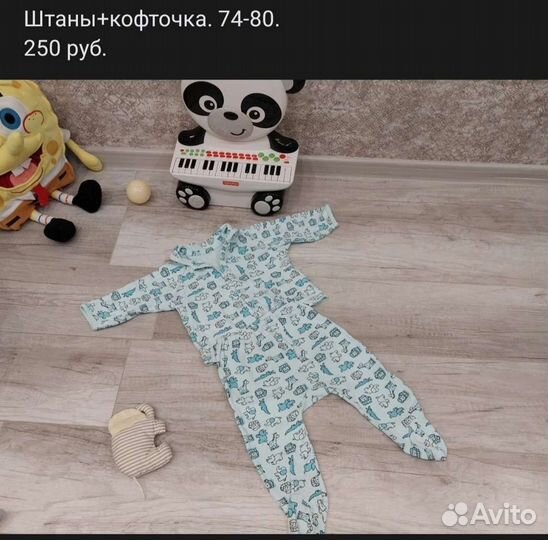 Детская одежда для мальчиков 74 80