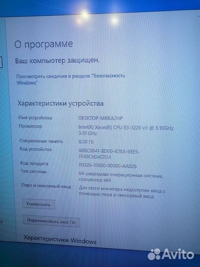 Компьютер в слим корпусе