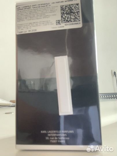 Мужской парфюм