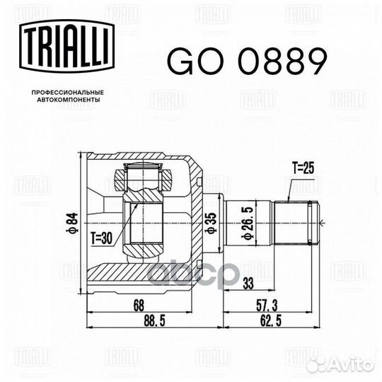 Шрус для а/м Hyundai Elantra XD (00) 1.6i AT