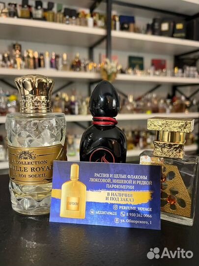 Распив бренда Mancera 10 мл