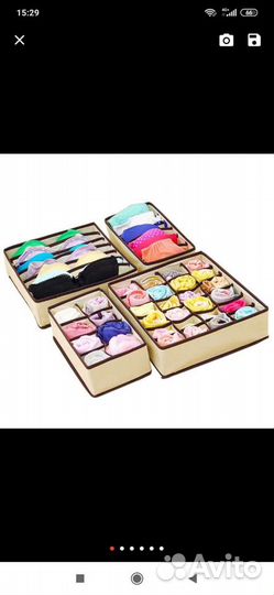 Для хранения вещей