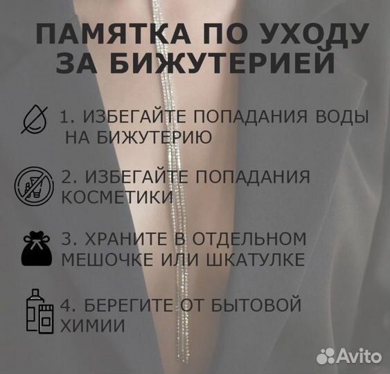 Чокер галстук Mia