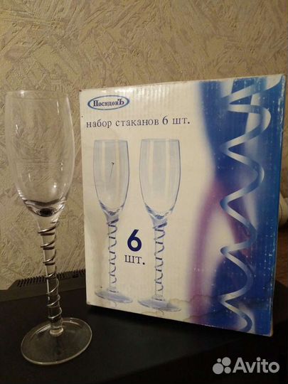 Набор фужеров