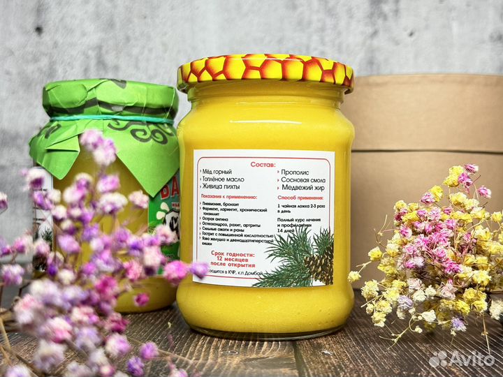 Балхам от кашля и простуды и др