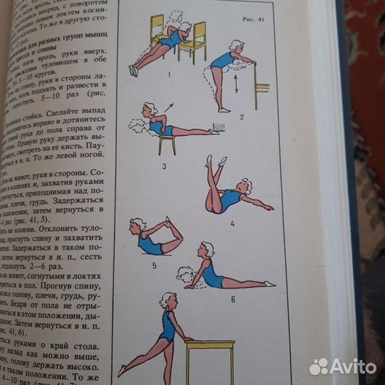 Домашняя энциклопедия 