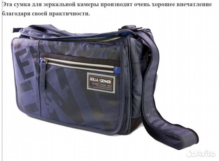 Фотосумка Golla razo G1269