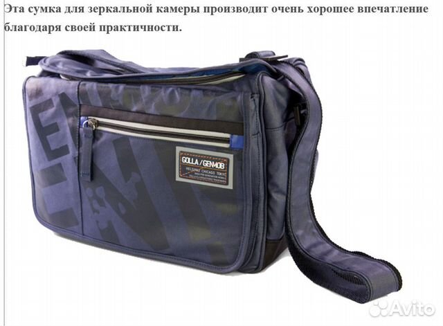 Фотосумка Golla razo G1269