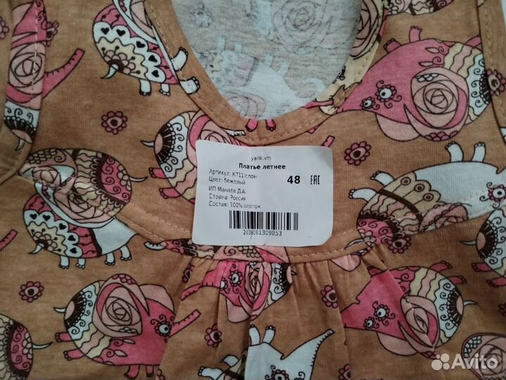 Пакет одежды 56-68 для девочки