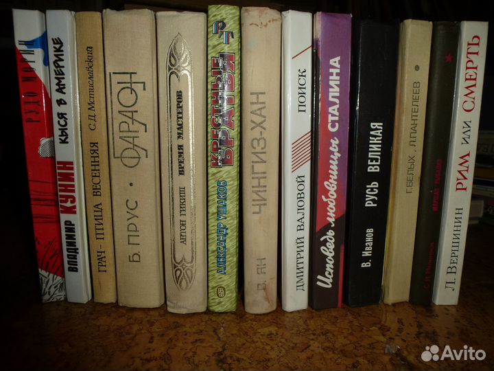 Художественная литература