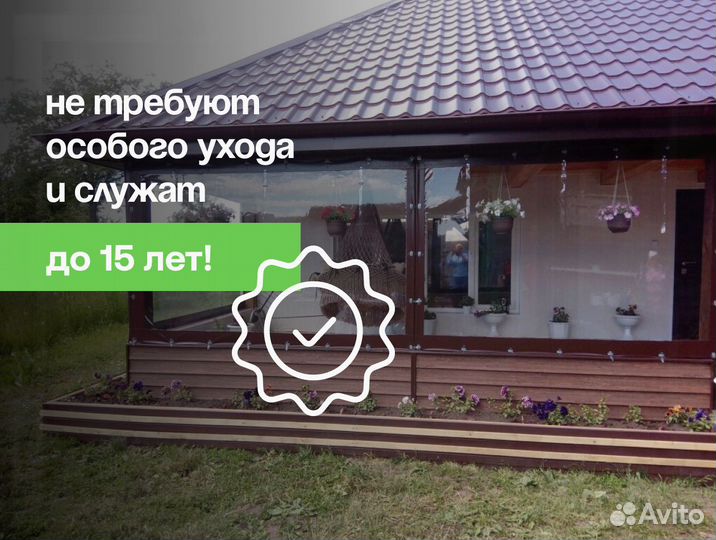 Мягкие окна для веранды