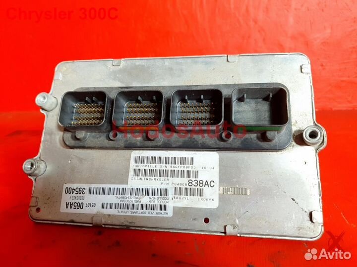 Мозги (эбу) EGG Chrysler 300C