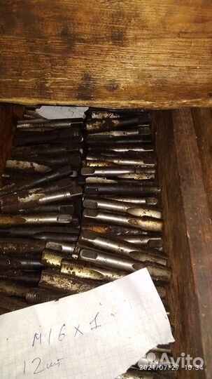 Метчики и плашки СССР