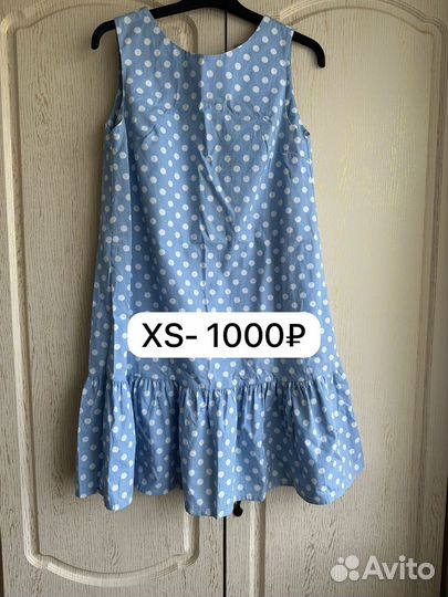 Вещи пакетом для девочки-подростка