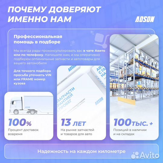 Резонатор edex