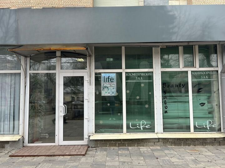 Торговое помещение на центральной улице