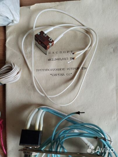 Сигнализация СССР с датчиком удара наклон авто