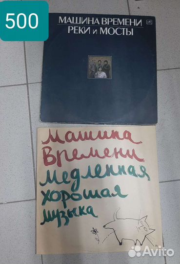 Виниловые пластинки в Ассортименте