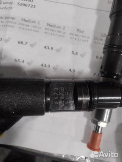 Топливные форсунки Валдай Камминс 3.8 евро 4