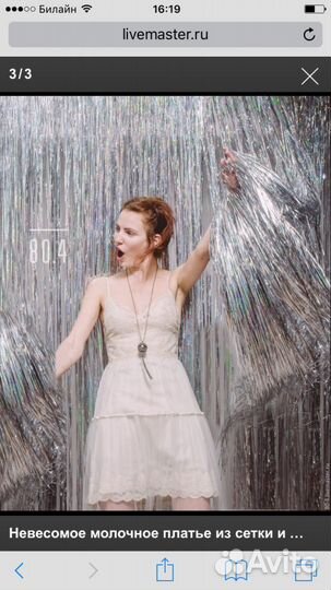 Шикарное платье от Анастасии Тутевой