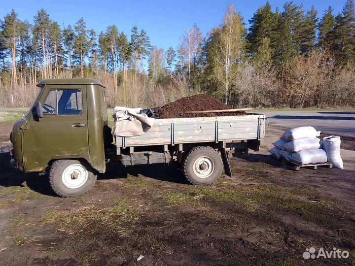 Перегной в мешках и в машине
