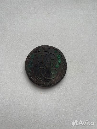 5копеек Екатерина