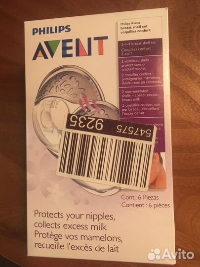 Накладки для сбора грудного молока Avent