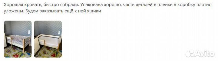 Детская кроватка 160 на 80