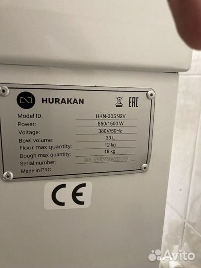 Тестомес Hurakan HKN-30SN2V, новая