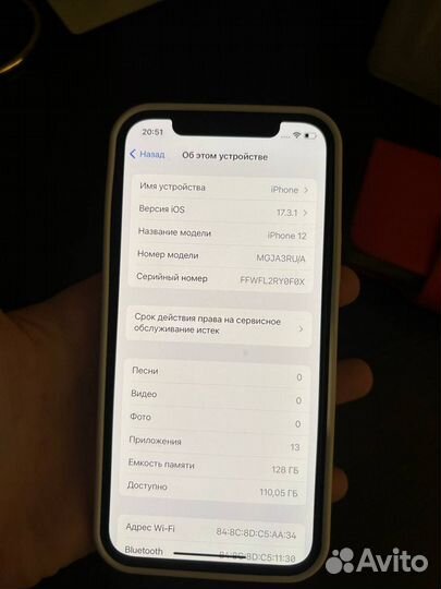 iPhone Xs, 512 ГБ