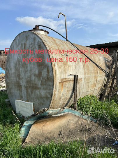 Емкость из пищевой нержавейки, стали, металла