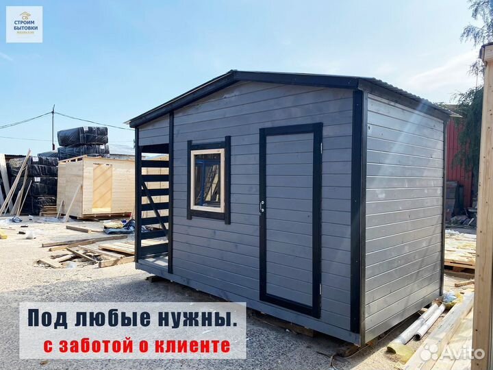 Бытовка дачная