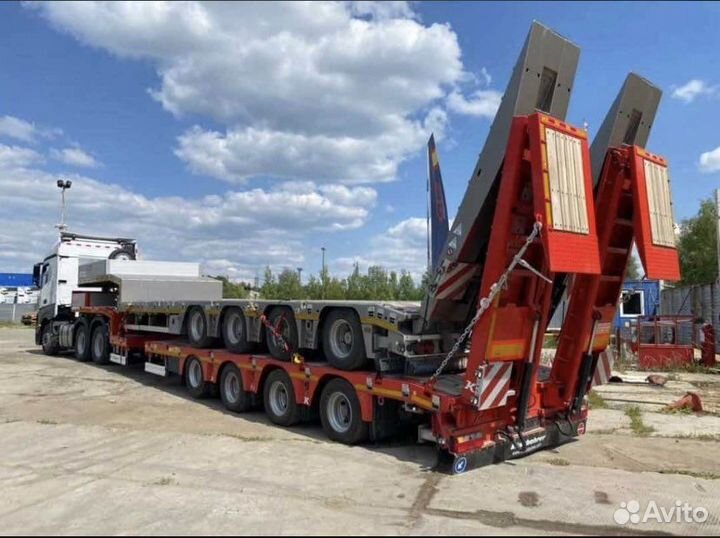 Услуги трала