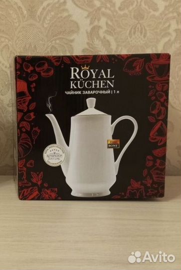 Заварочный чайник новый Royal Kuchen