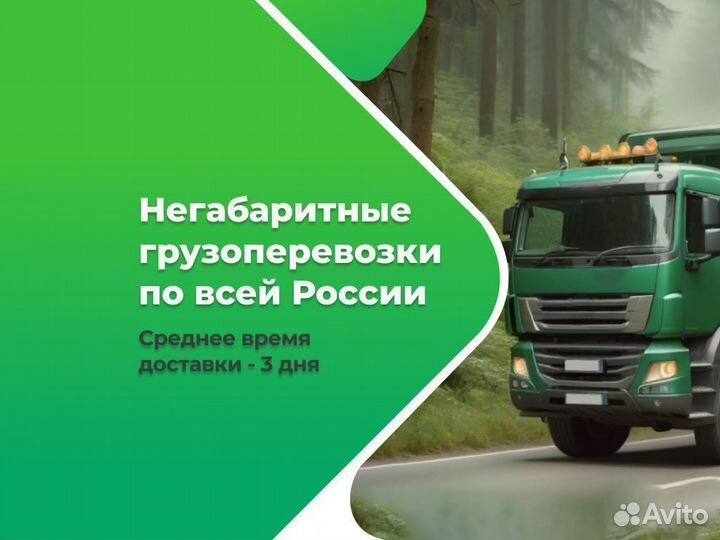 Междугородние грузоперевозки из/в Бугры