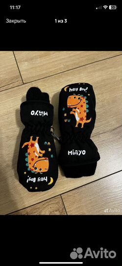 Пакет вещей на малыша 68-80р