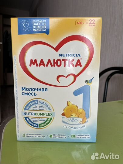 Смесь малютка 1