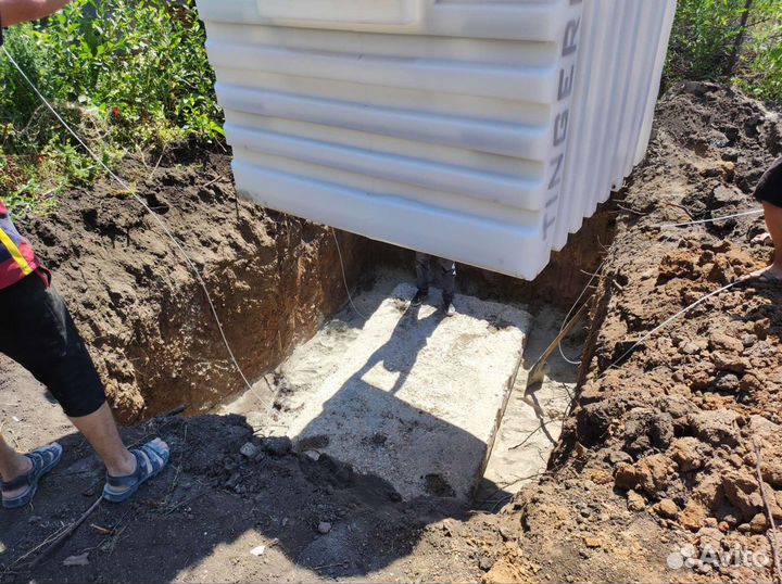 Пластик погреб