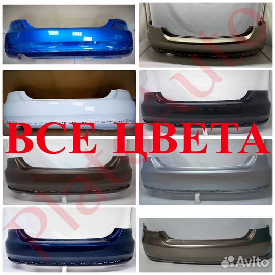 Бампер задний VW Polo 5 2015-2020 ярко белый