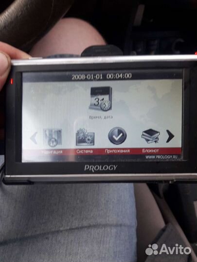 Навигатор prology