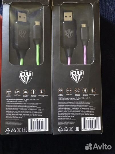 Наушники, кабель для зарядки