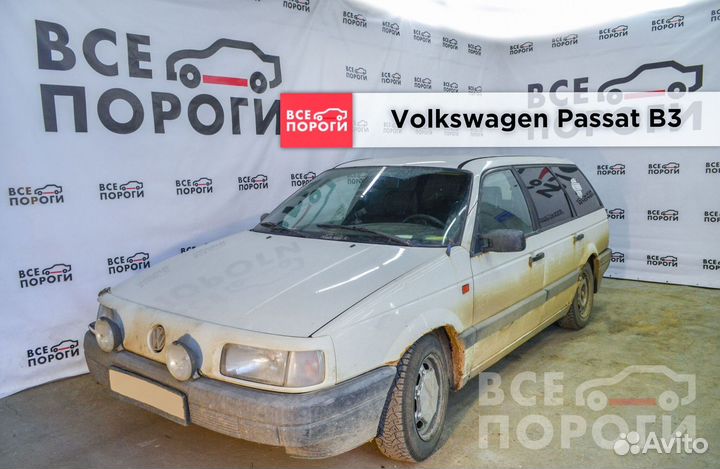 Volkswagen Passat B3 универсал арки заводские